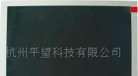 供应群创5.6寸数字液晶屏AT056TN52