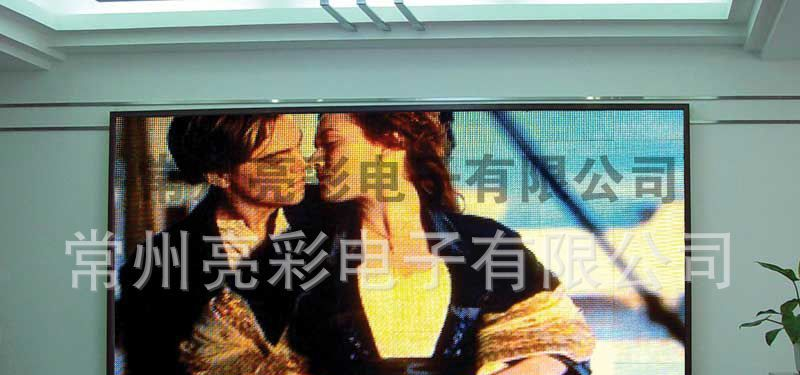 供应优质室内P8全彩LED显示屏 电子屏 led户内显示屏