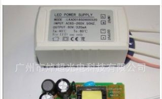 厂家供应3*3w 9WMR16驱动