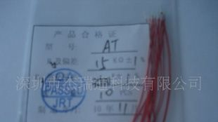精度高、一致性好、灵敏度高、可靠性高热敏电阻