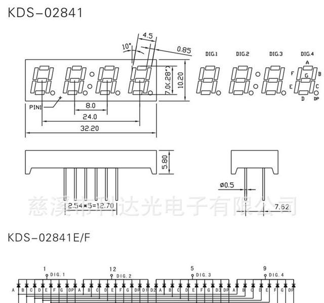 0.28英寸单位数码管外壳套件 四位 KDS-02841