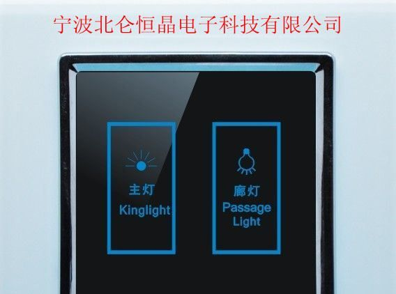 电容触控液晶LCD 开模定制 段码 段式 TN HTN STN FSTN 定制宁波