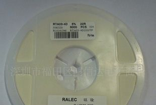 供应全系列贴片电阻