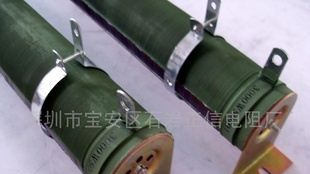 供应 大功率 瓷管绕线 可调电阻器