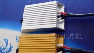 供应汽车调速 铝壳电阻 汽车分流器 次高品质