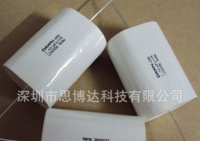 供应SMS高频高压薄膜电容器
