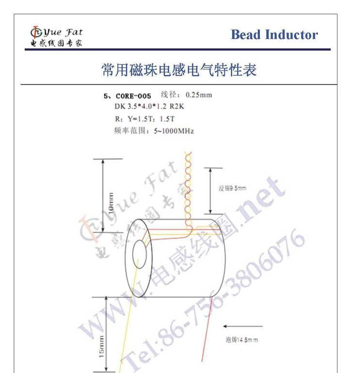 供应单孔穿心磁珠电感  BALUN双孔磁珠 编带磁珠 六孔磁珠