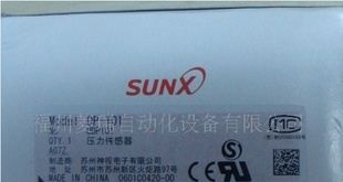 神视SUNX压力传感器 DP-101