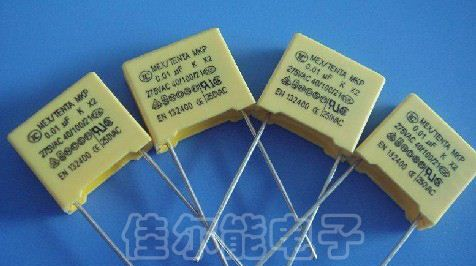 供应安规电容X2 223K/275VAC X2安规电容器 0.01μF 275VAC P=10