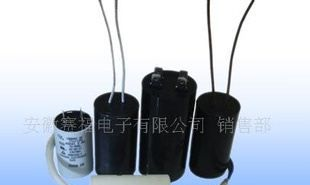 供应阻燃ABS外壳电容器