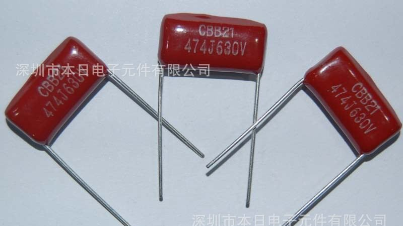 CBB电容/CBB电容/CBB电容