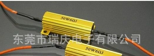 模压电阻功率电阻