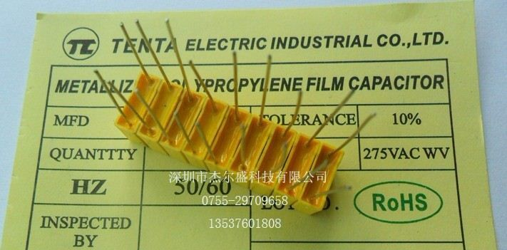 生产厂家供应系列X2安规薄膜电容器1.5UF/275VAC   质量保证