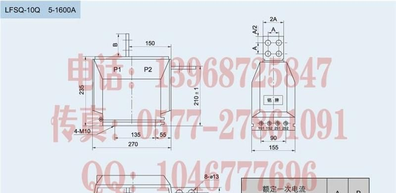 户内干式电流互感器 LFS-10Q支柱式全封闭互感器 0.2级 5-1000/5A