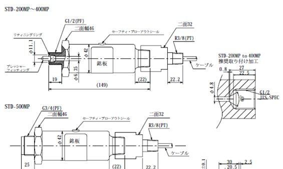 日本NMB压力传感器
