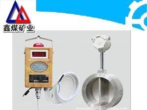 供应KGL2型流量传感器价格，供应KGL2型流量传感器(满管式)厂家