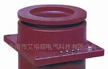 供应LMZB6-10Q户内全封闭、母线式电流互感器 艾格森