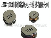 32贴片功率电感 绕线磁环电感线圈 工字磁芯电感