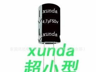 5.6uf50v原厂家超小型6.3*7mm高105度CD11X直插件铝电解电容