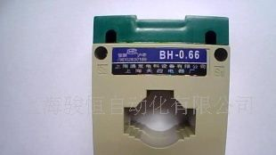 BH-0，66  电流互感器  BH电流互感器