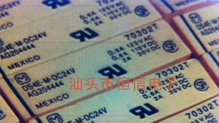 供应继电器DS4E-M-DC24V 原装 保质量 7天包退换
