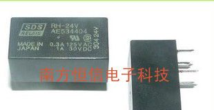 供应继电器RH-24V RH-12V原装 保质量 7天包退换