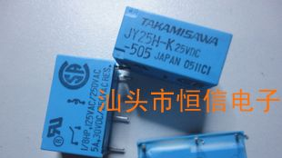 供应继电器JY25H-K-505-25VDC 原装 保质量 7天包退换