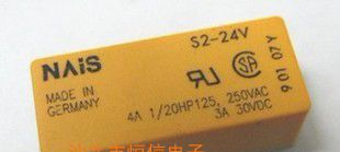 供应继电器S2-24V 原装 保质量 7天包退换