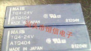 供应继电器TQ4-24V原装 保质量 7天包退换