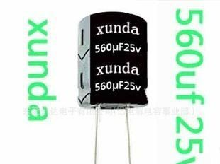 节能灯铝电解电容560uf25V 8*16 10*16 10*20长寿命电容