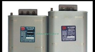 供应 自愈式并联电力电容器BSMJ0.4-14-3 厂价直销质保十八个月