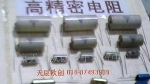 RX70-0.25-250ΩL标准电阻