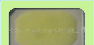 LED 5630贴片灯珠 5630贴片 贴片5630