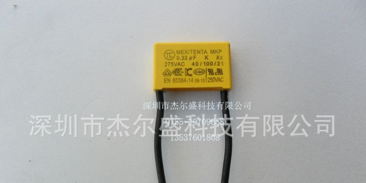 【生产厂家】供应系列软线X2 安规薄膜电容0.33UF/275VAC 引线