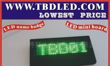 LED电子名片显示屏(图)