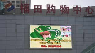 江苏恒润：厂家直供P8户外全彩LED显示屏，生产质量保证