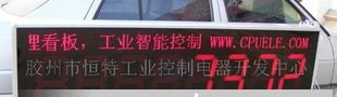 供应电子看板K-1208RND