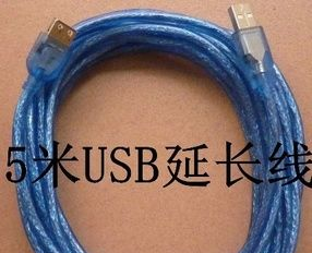 USB转换线USB延长线显示屏U盘卡延长线5米