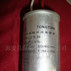 供应荧光灯功率因数补偿电容器