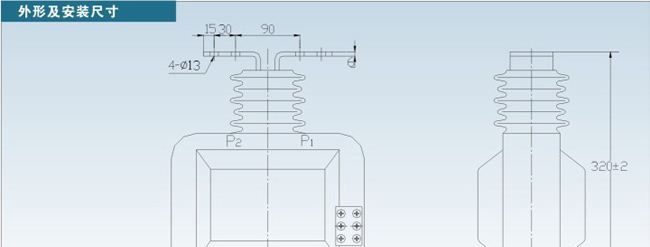 10KV电力互感器 LQJ-10Q、LQZBJ-10 干式 环氧树脂浇注电流互感器