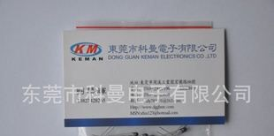 厂家供应仿石冢芝蒲各规格热敏电阻传感器