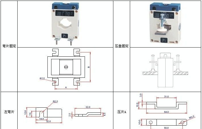 涌纬自控 YWBH 0.66低压电流互感器（闭口型）
