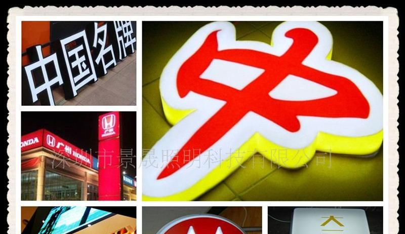 贴片LED模组?模组帝国?