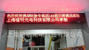 定做安装室内5.0单色led显示屏厂家直销质量保证进口芯片