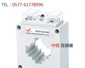 MSQ-40互感器(图)
