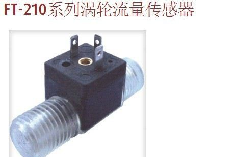 进口Gems 微流量 液体 流量传感器 水流量传感器 微型流量传感器
