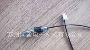 饮水机温度传感器