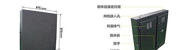 P7.62全彩LED显示屏 led全彩显示