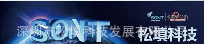 贴片钽电容4.7UF 4V 3216A型 --松填SONT国产钽电容厂家直销