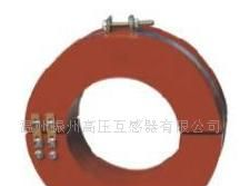 供应LXK-150零序电流互感器